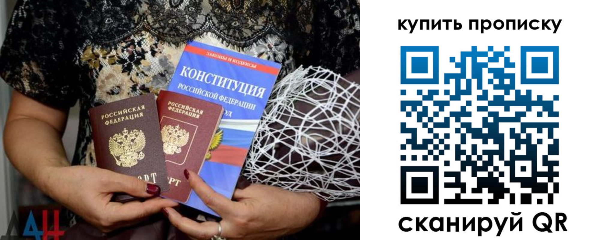 временная регистрация для школы в Магадане