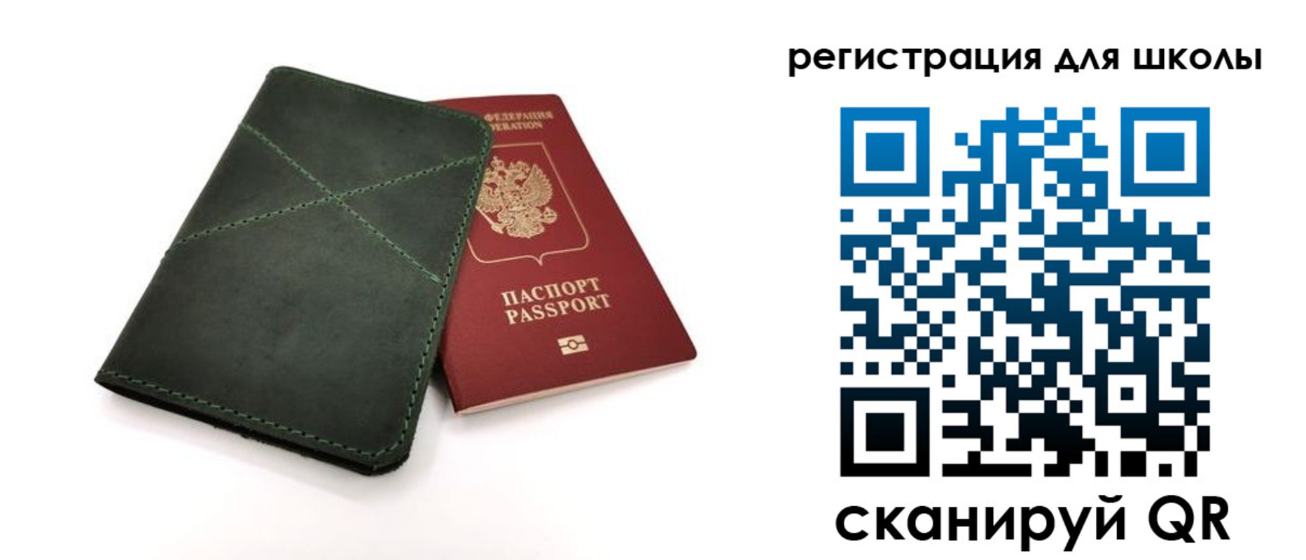 прописка паспорт в Магадане