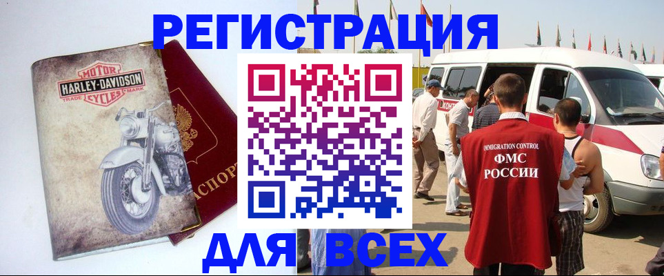 пропишу в квартире в Магадане
