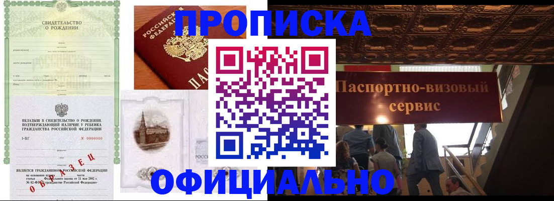 найти адрес прописки в Магадане